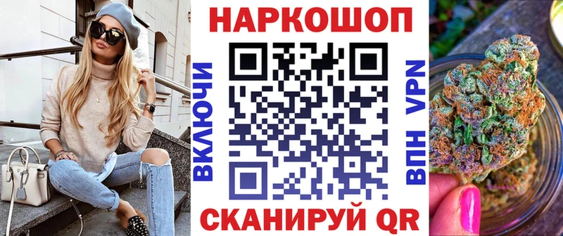 Виды наркотиков купить Нариманов COCAIN Метадон APVP Галлюциногенные грибы ГАШИШ МЕФ