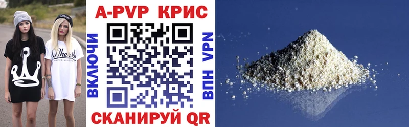 А ПВП СК КРИС  сколько стоит  Нариманов 