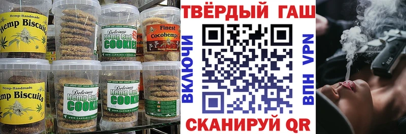 гидра маркетплейс  Нариманов  Еда ТГК марихуана 