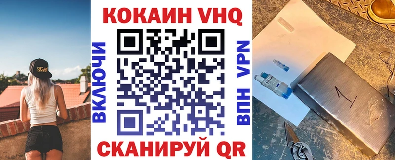 закладки  Нариманов  Кокаин Боливия 