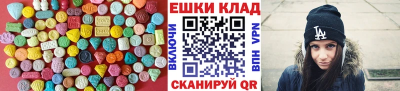 ЭКСТАЗИ диски  Нариманов 