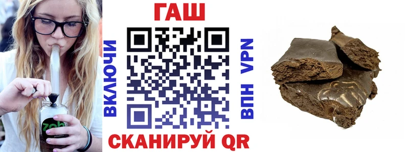 Гашиш гашик  наркота  Нариманов 