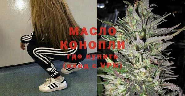 таблы Богородицк
