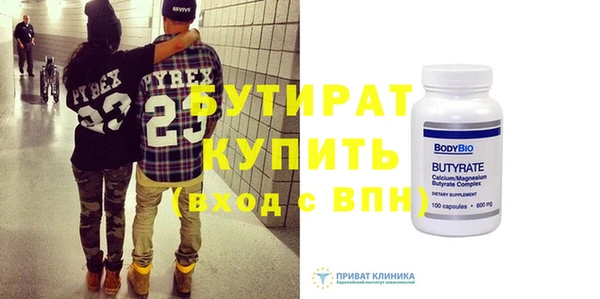 мефедрон Богданович