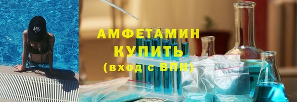 бошки Богородск