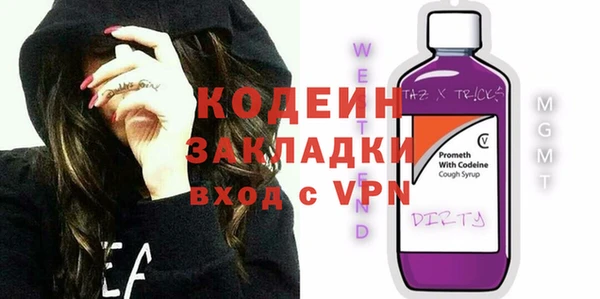 бошки Богородск