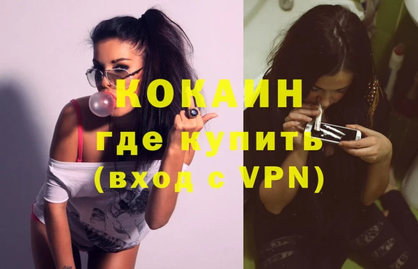 бошки Богородск