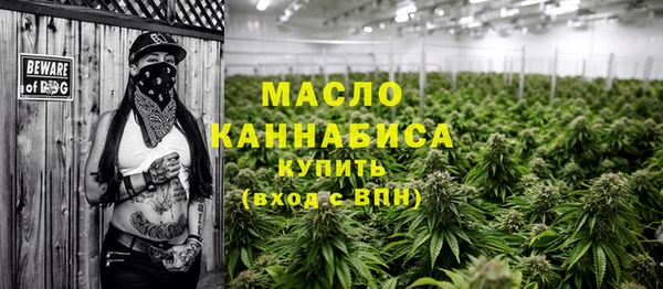 мефедрон Богданович