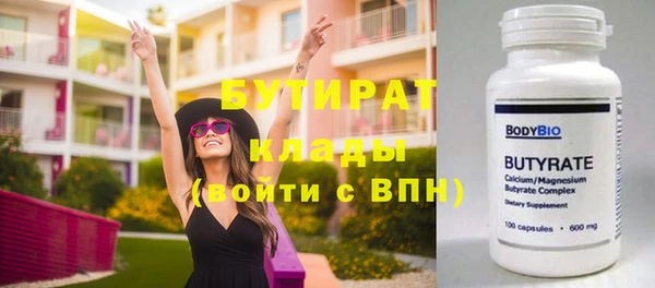 таблы Богородицк