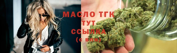 мефедрон Богданович