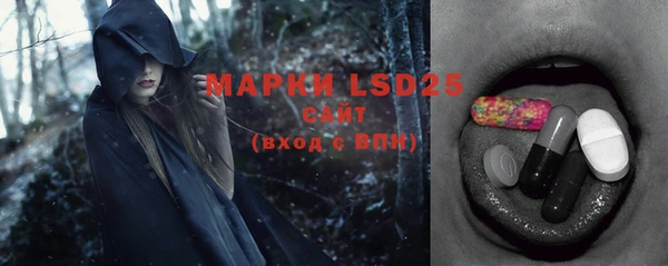 мефедрон Богданович