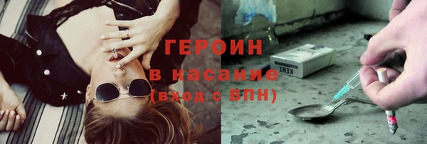 spice Бородино