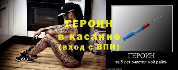 мефедрон Богданович