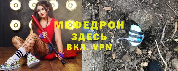 мефедрон Богданович