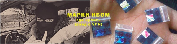 бутират Бронницы