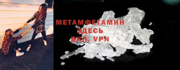 мефедрон Богданович