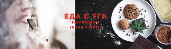 мефедрон Богданович