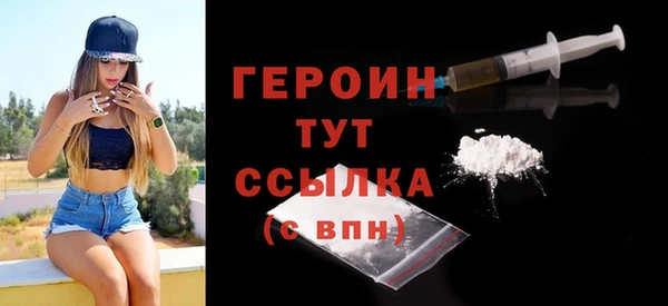 мефедрон Богданович