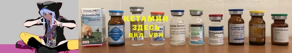 бошки Богородск