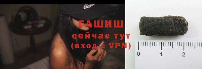 бутират Бронницы