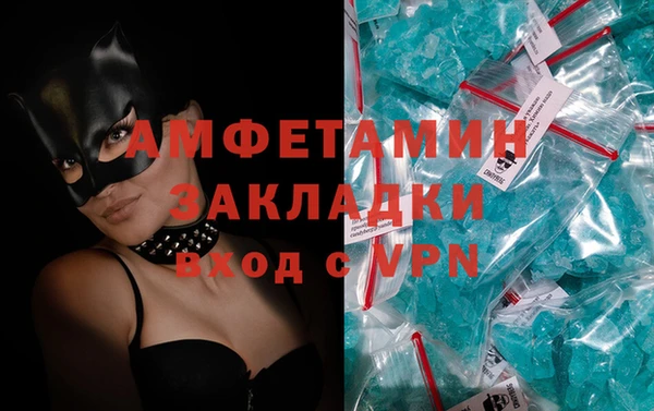 mdpv Бугульма
