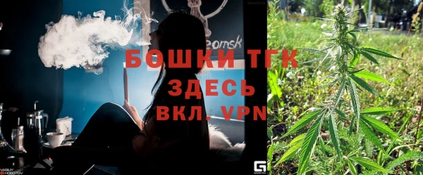бошки Богородск