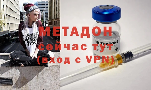 мефедрон Богданович