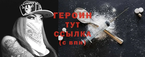 таблы Богородицк