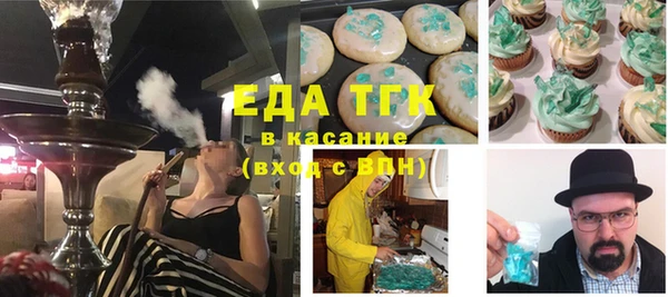 таблы Богородицк