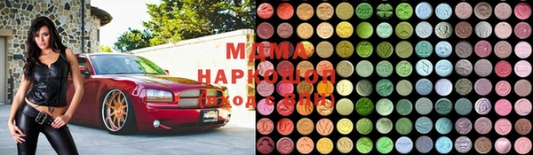 бутират Бронницы