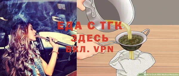 бошки Богородск