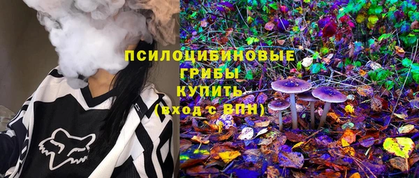 бутират Бронницы