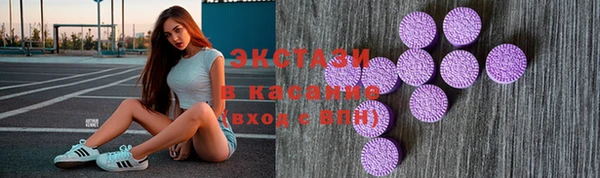 spice Бородино