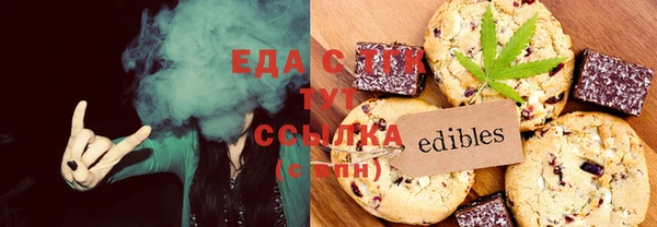 таблы Богородицк