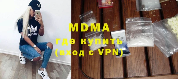 таблы Богородицк