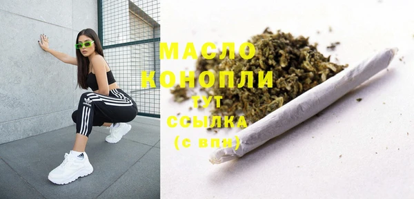 мефедрон Богданович