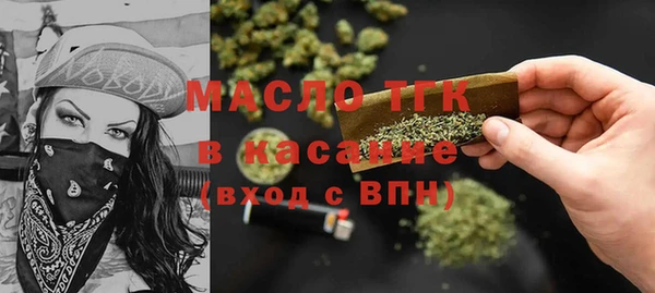 mdpv Бугульма