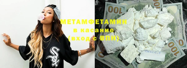 mdpv Бугульма