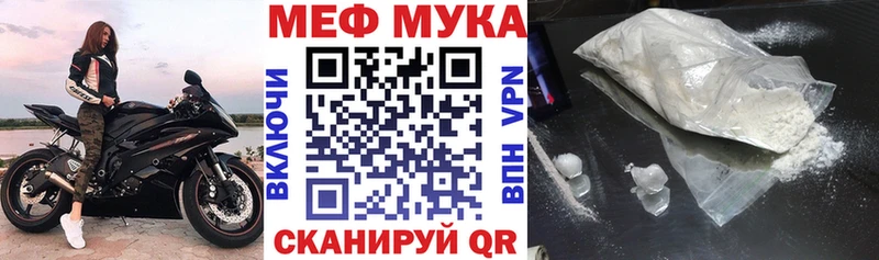 МЕГА как зайти  Нариманов  Меф мяу мяу 