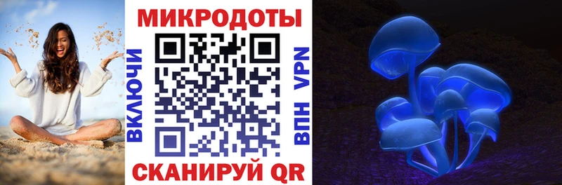 Псилоцибиновые грибы GOLDEN TEACHER  Нариманов 